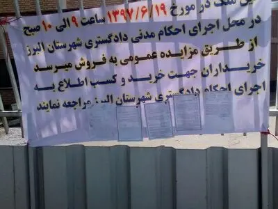 واگذاری «قفل کار» با حفظ منافع کارگران امکان‌پذیر است