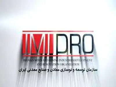 سرپرست جدید ایمیدرو منصوب شد