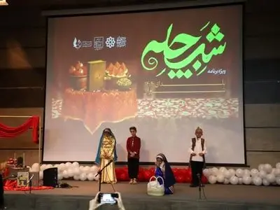 برگزاری آیین شب چله در جوار آرامگاه سعدی