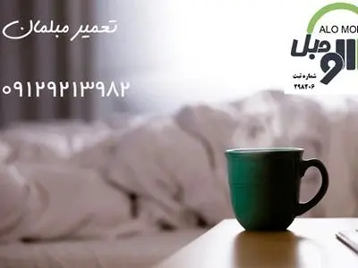 پنج نکته طلایی برای تعمیر مبل چوبی