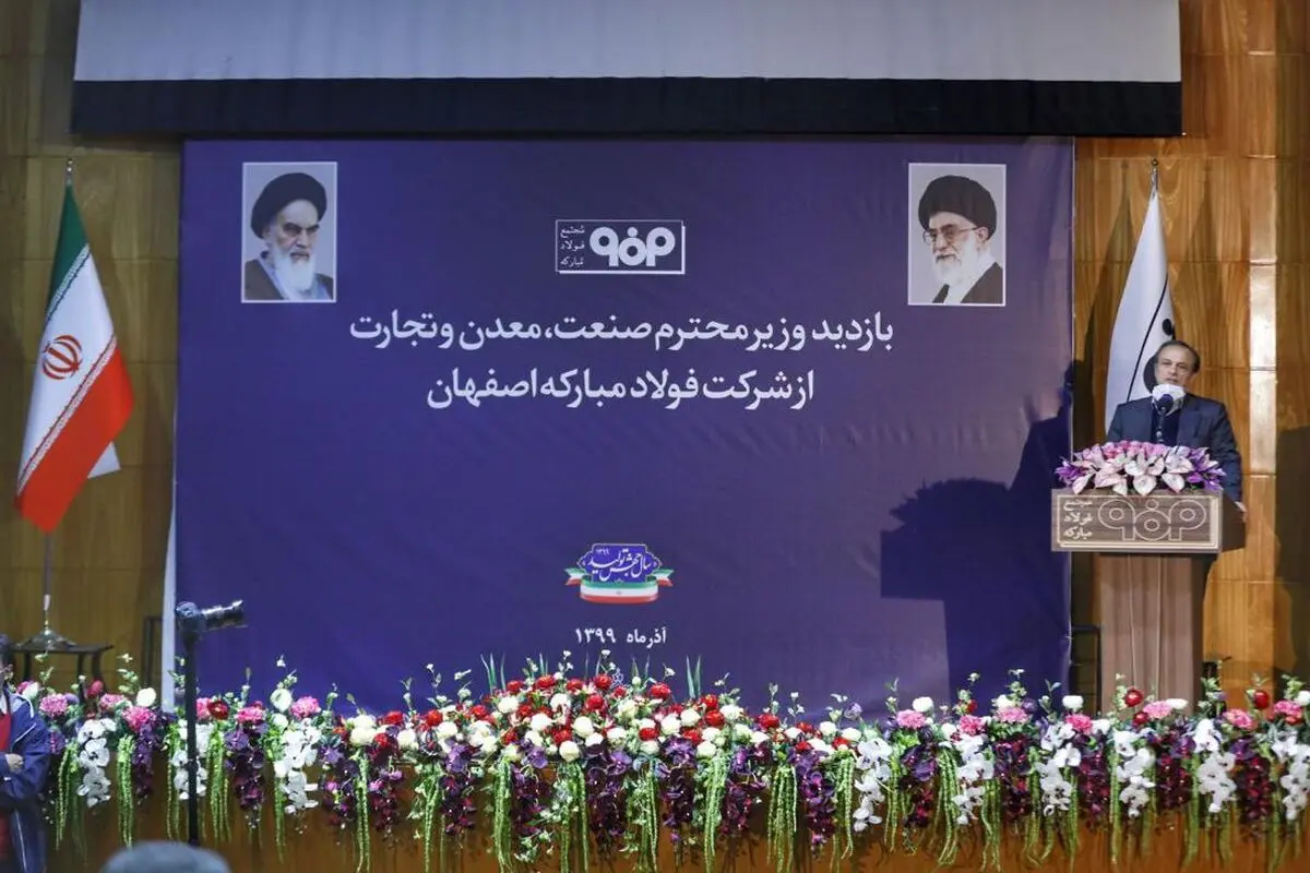  دستور اجرای پروژه نورد گرم ۲ فولاد مبارکه  صادر شد