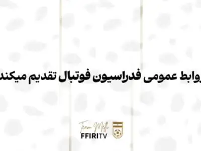 ویدئو: یک روز خاص در تیخوانا از قاب دوربین رسانه تیم ملی