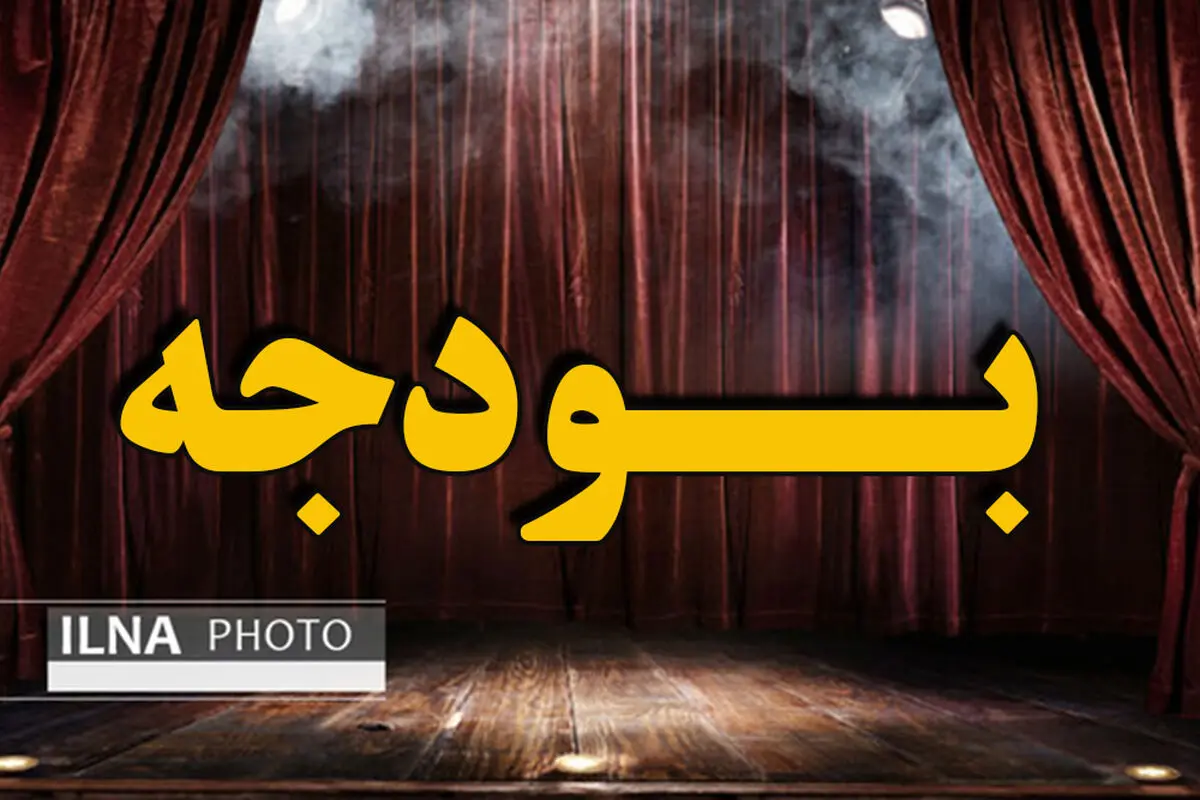 بودجه انقباضی نشود، ونزوئلایی می‌شویم
