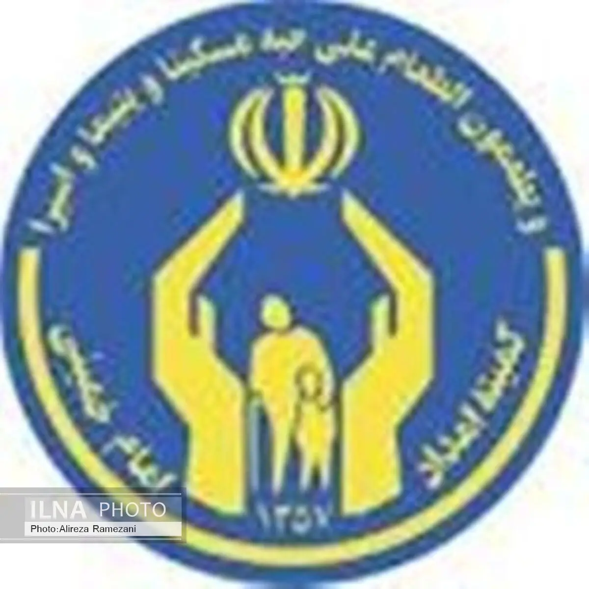 سالانه ۱۰ درصد از مددجویان کمیته امداد از چرخه حمایتی این نهاد خارج می‌شوند 