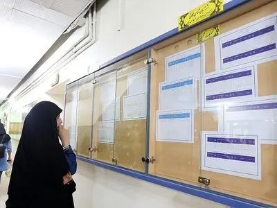 اعلام مبلغ و زمان ثبت نام وام‌های دانشجویی نیمسال دوم