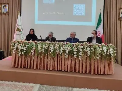 مراسم بزرگداشت «هزار و پنجاهمین زادروز ابوریحان بیرونی» برگزار شد 
