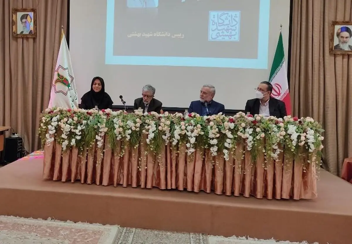 مراسم بزرگداشت «هزار و پنجاهمین زادروز ابوریحان بیرونی» برگزار شد 