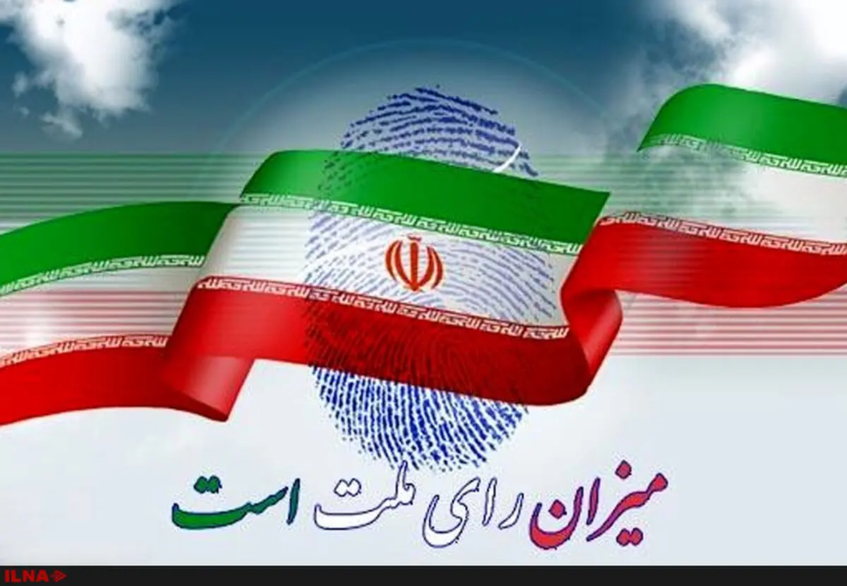 کدام رسانه‌ها اجازه فعالیت تبلیغاتی برای انتخابات را ندارند
