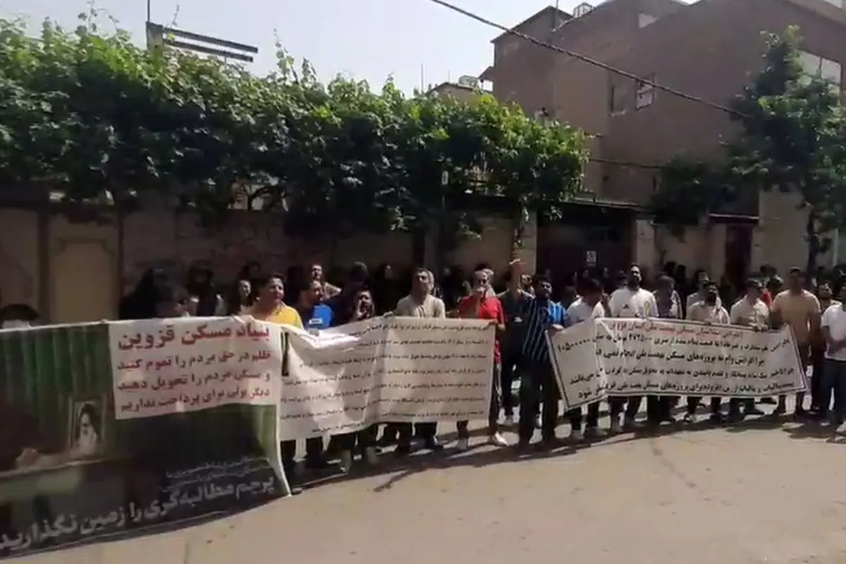 متقاضیان نهضت ملی مسکن قزوین در یک تجمع خواستار احقاق حقوق خود شدند