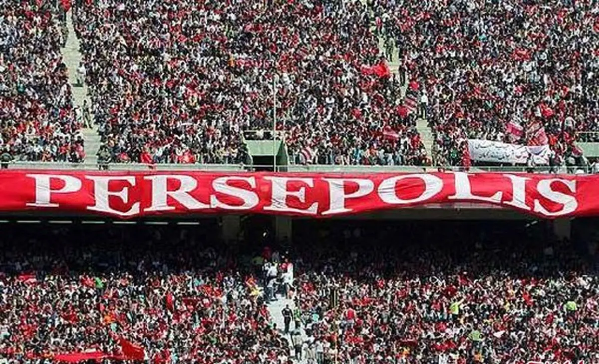 پرسپولیس - لخویا بدون تماشاگر