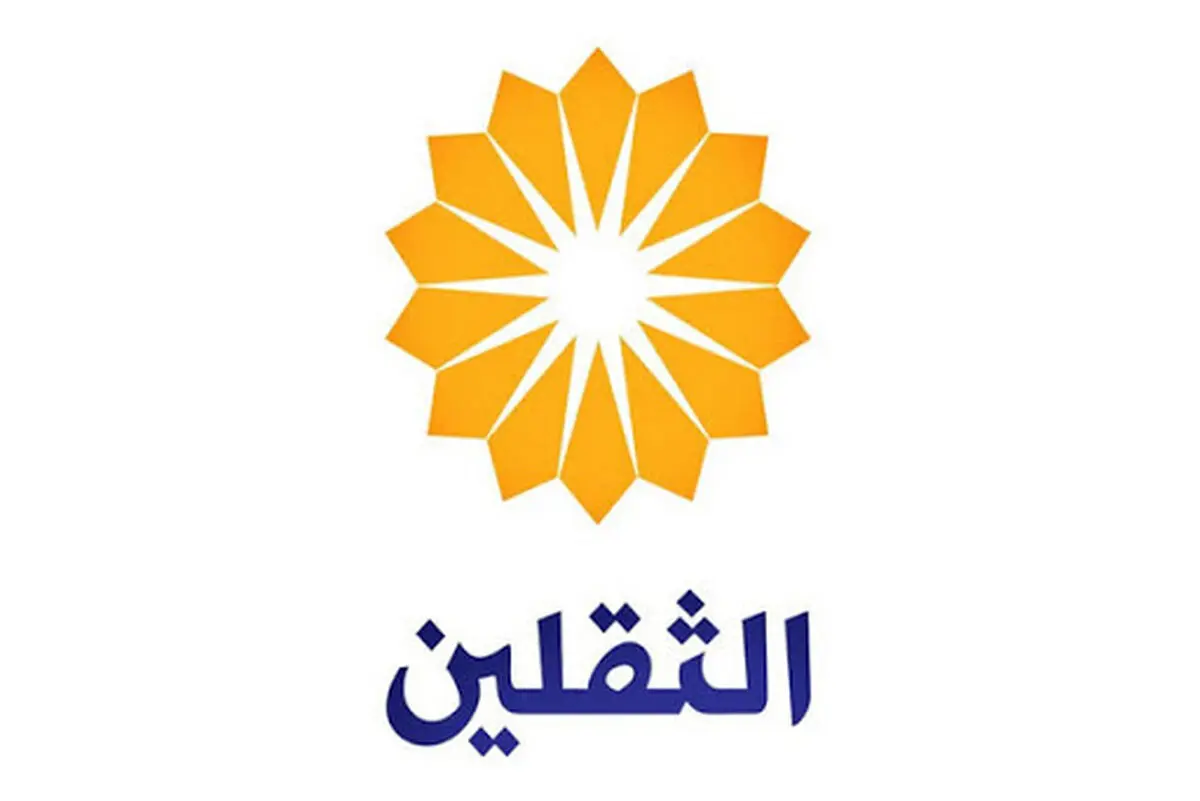 ثبت خاطرات پیاده‌روی اربعین در «گام‌های ماندگار»