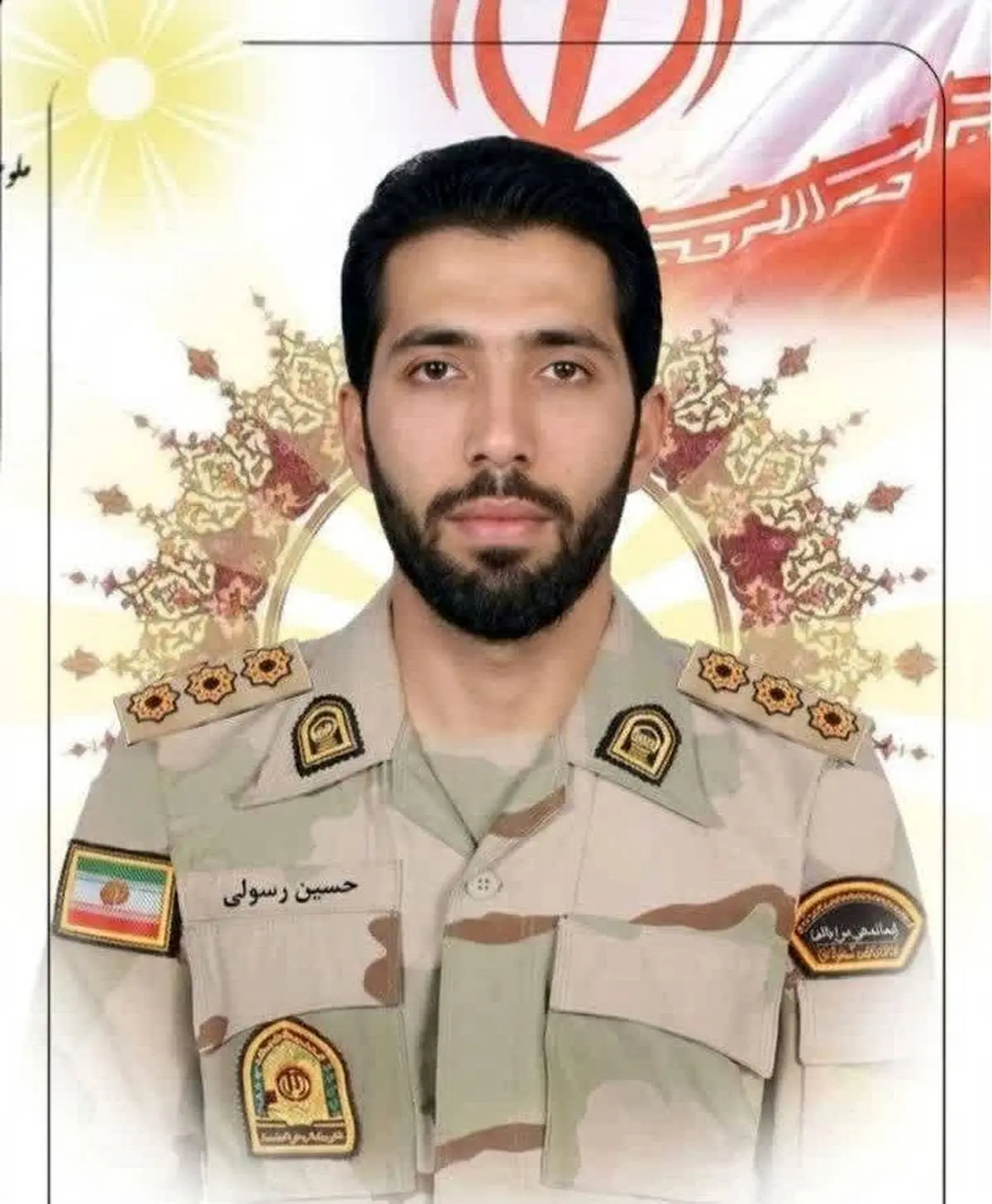 شهادت مرزبان هنگ مرزی چالدران در درگیری با گروهک پ.ک.ک