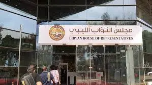 جلسه پارلمان لیبی برای دریافت گزارش کمیساریای انتخابات

