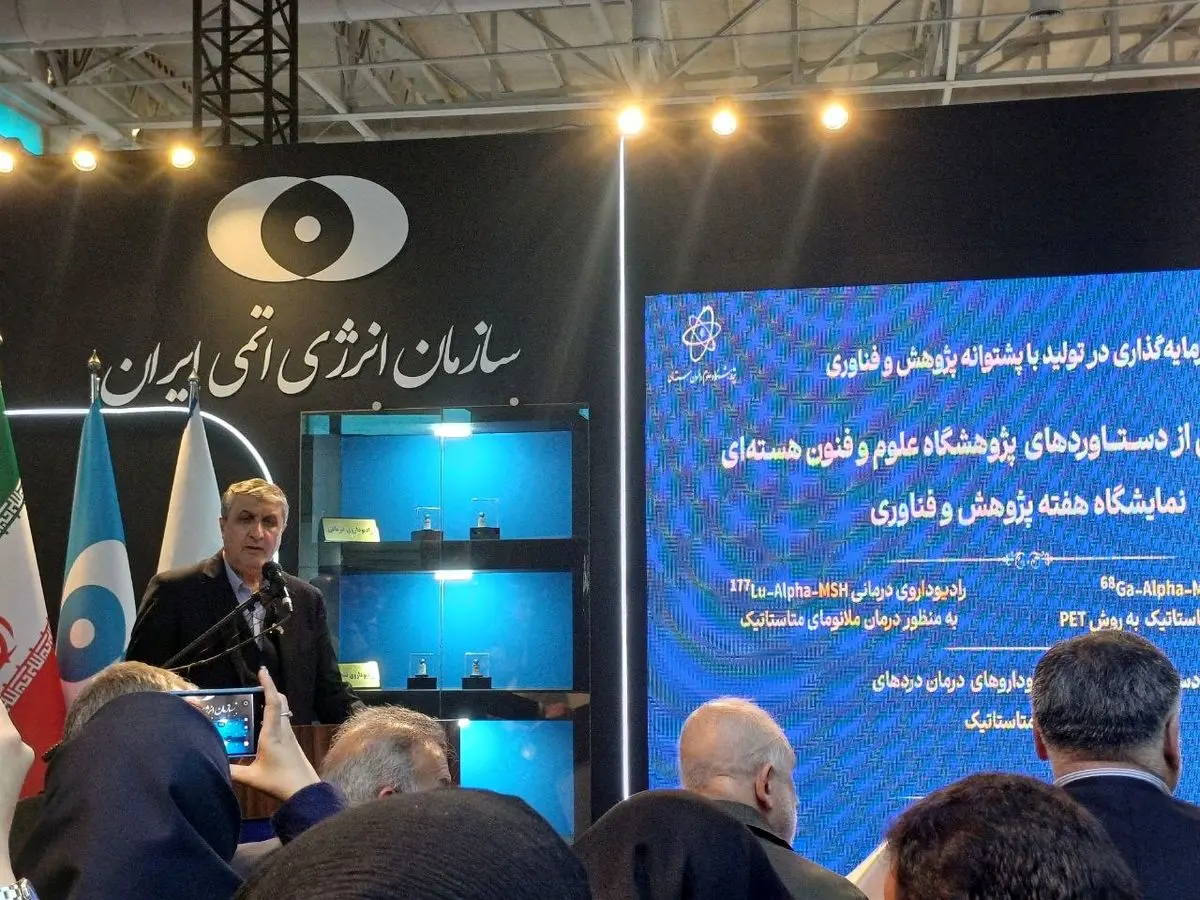 ۲۰ رادیودارو در فاز تحقیقات داریم 