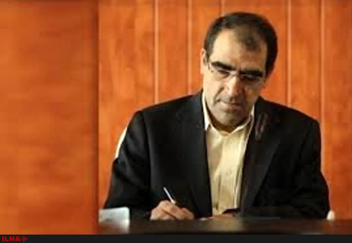 سرپرست دانشگاه علوم پزشکی تهران  منصوب شد