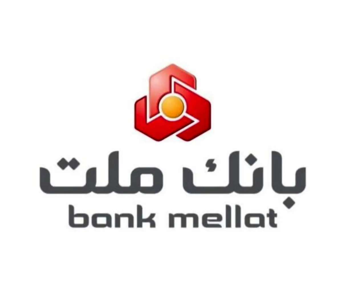 اعلام کانال های ارتباطی بانک ملت برای اطلاع رسانی به سهامداران
