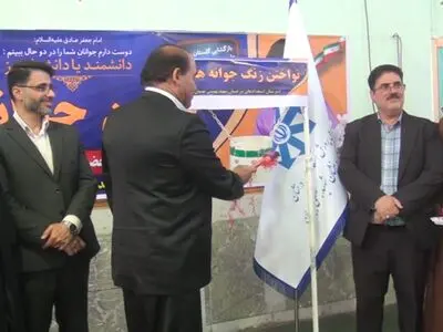 زنگ جوانه‌ها در مدارس متوسطه استان خوزستان نواخته شد