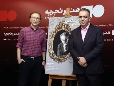 رونمایی از فیلم مستند ساموئل خاچیکیان با پیام مسعود کیمیایی 