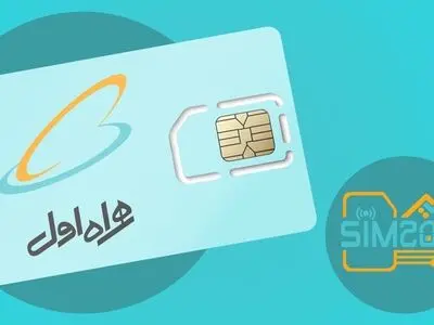 معرفی معتبر ترین فروشگاه اینترنتی خرید سیم کارت