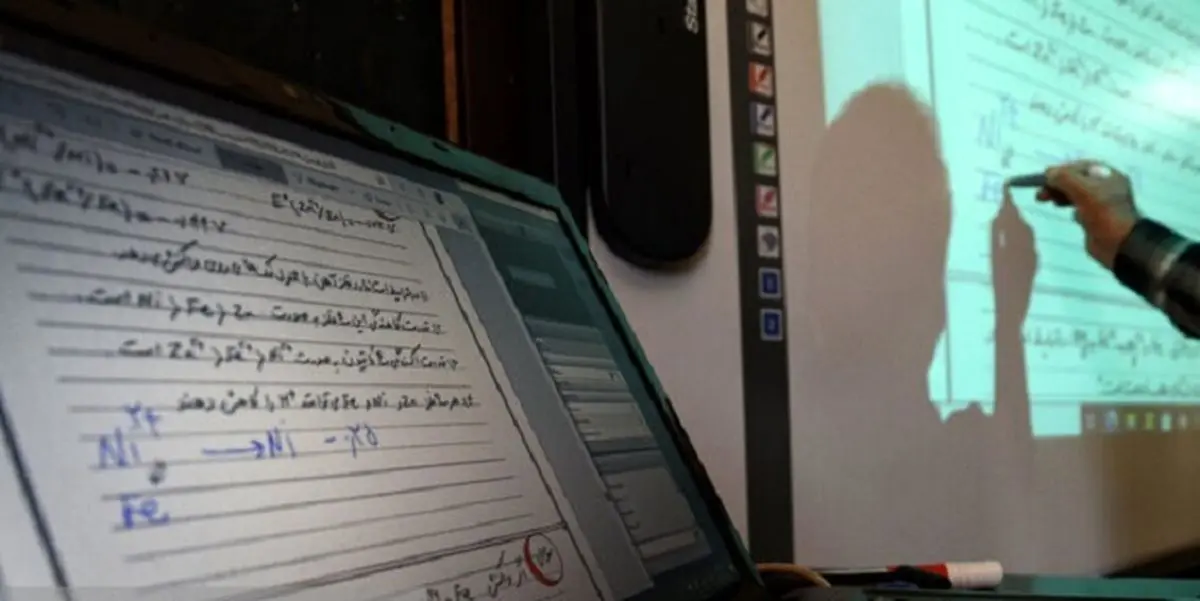 آموزش از دور به متقاضیان بازمانده از تحصیل پایه هفتم

