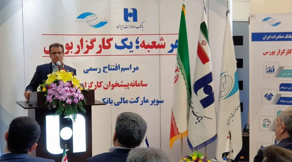 سهامداران «وبصادر» از نتایج فعالیت و زحمات کشیده شده منتفع می‌شوند