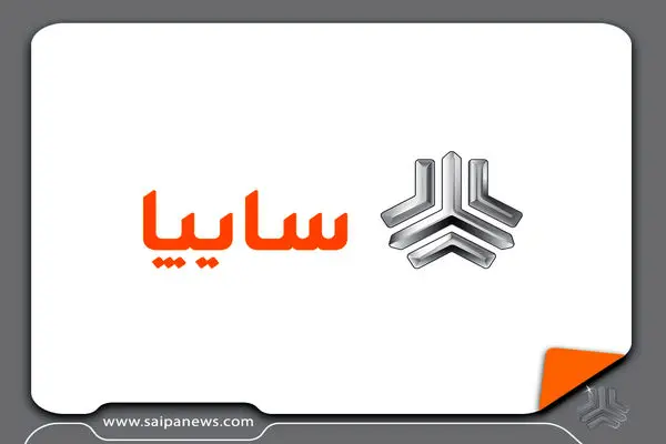 تقویت اعضای هیئت مدیره سایپا در دستور کار/ دو عضو جدید راهی هیئت مدیره می شوند