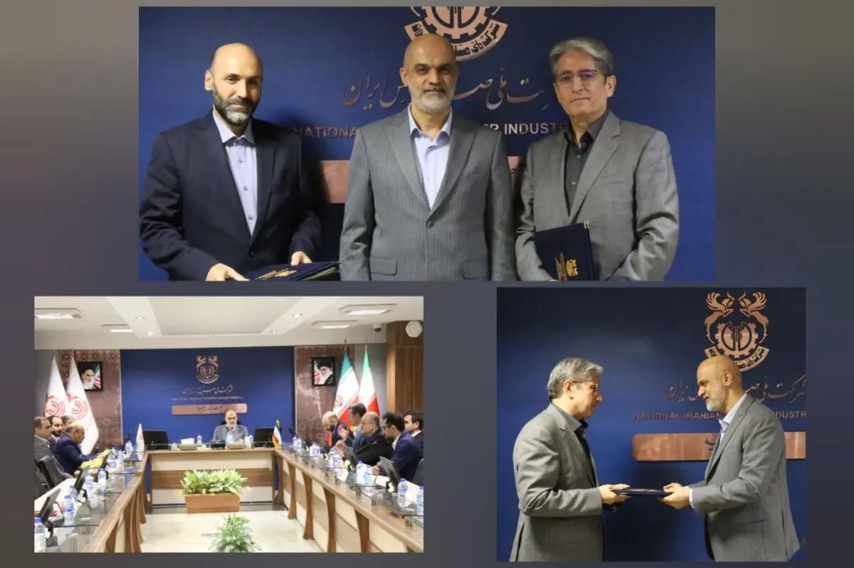 سرپرست معاونت مالی و اقتصادی شرکت مس منصوب شد