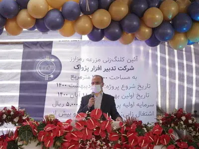 رفع معضلات شهرک صنعتی فریدن ضروری است/ فریدن شهر برخوردار نیست