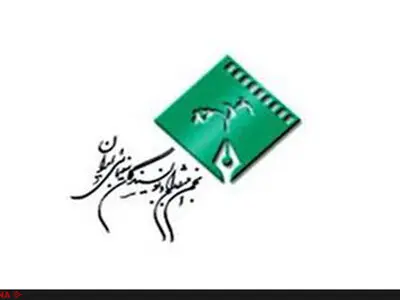 واکنش انجمن منتقدان سینما به حضور خسرو دهقان در جمع داوران فجر