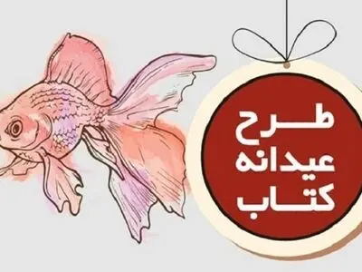 توجه به کتابخوانی هزینه نیست بلکه سرمایه‌گذاری ماندگار است