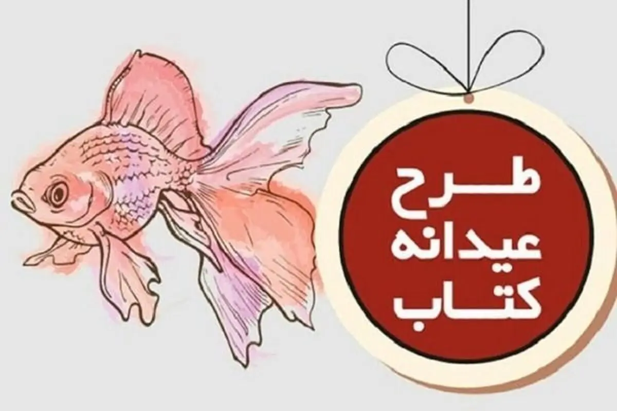 توجه به کتابخوانی هزینه نیست بلکه سرمایه‌گذاری ماندگار است
