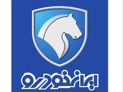 قیمت انواع محصولات ایران‌خودرو در نمایندگی‌ها