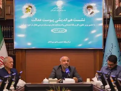 میدری: در حوزه آموزش و سلامت اعتقاد به برابری کامل داریم