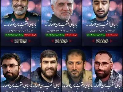 ورود پیکر شهدای راه قدس به میدان فردوسی