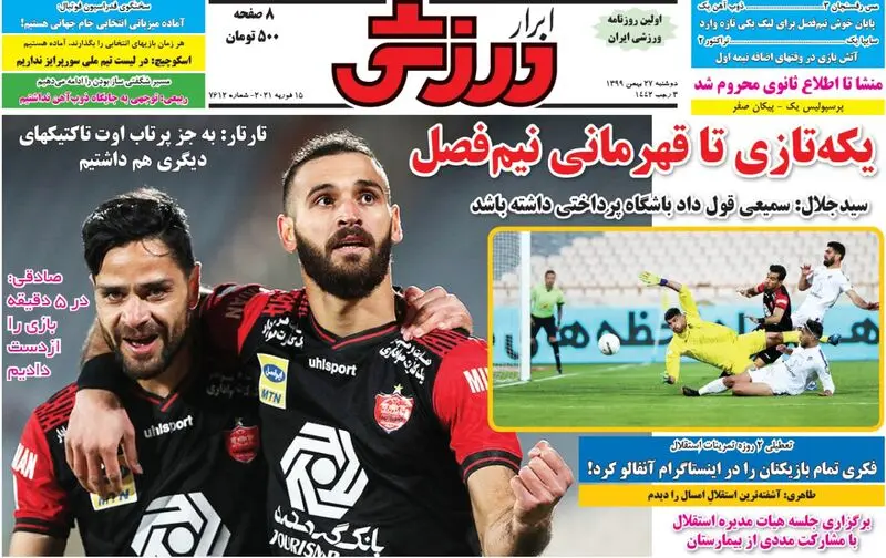 گالری