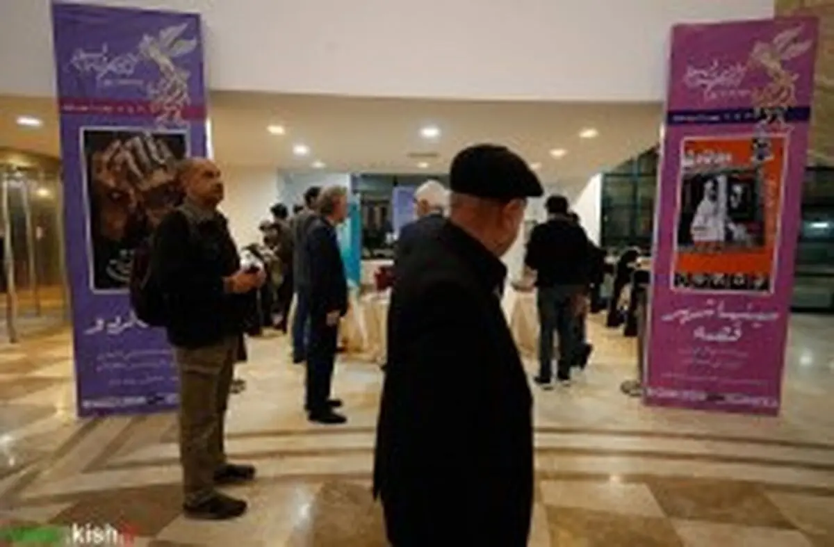 استقبال از جشنواره فیلم فجر در کیش و برنامه های شب دوم