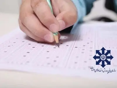 نتایج آزمون ورودی مدارس استعدادهای درخشان برای ورود به پایه هفتم اعلام شد
