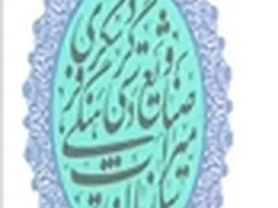 شهر برزک از قطب‌های گردشگری منطقه کاشان است