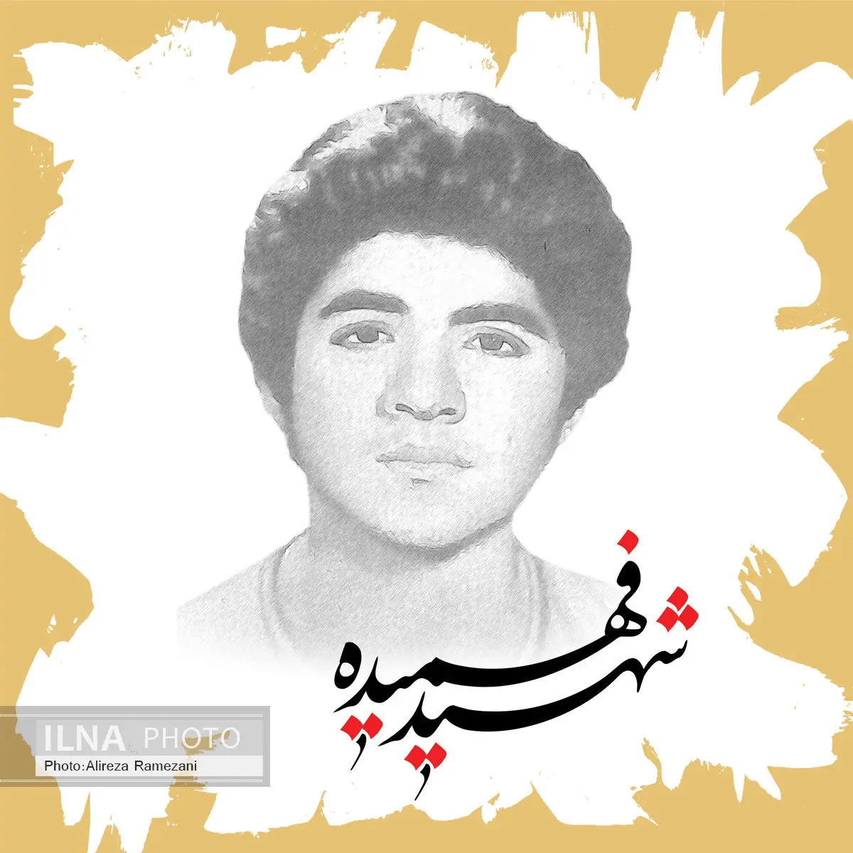 اطلاعیه آموزش و پرورش درباره بازنویسی درس "رهبر کوچک"