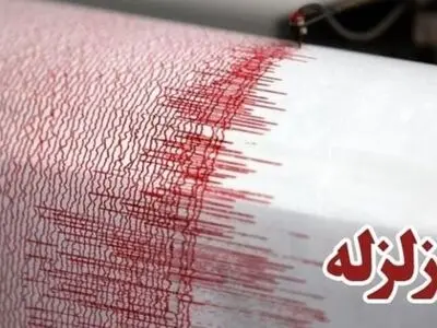 زمین لرزه ۴.۲ ریشتری راور در استان کرمان را لرزاند