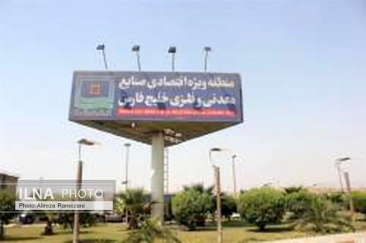 افزایش معافیت مالیاتی برای سرمایهگذاران منطقه ویژه خلیج فارس
