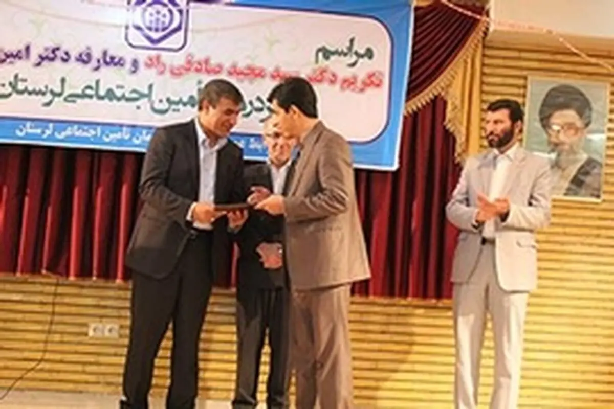 مدیر جدید درمان تامین اجتماعی استان لرستان معرفی و منصوب شد