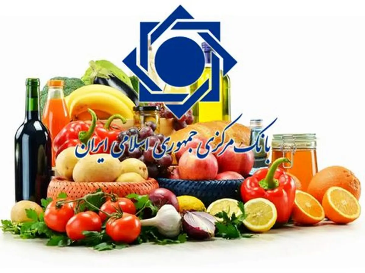 کاهش نرخ خرده‌ فروشی ۴ گروه کالایی/ گوشت و مرغ گران شد