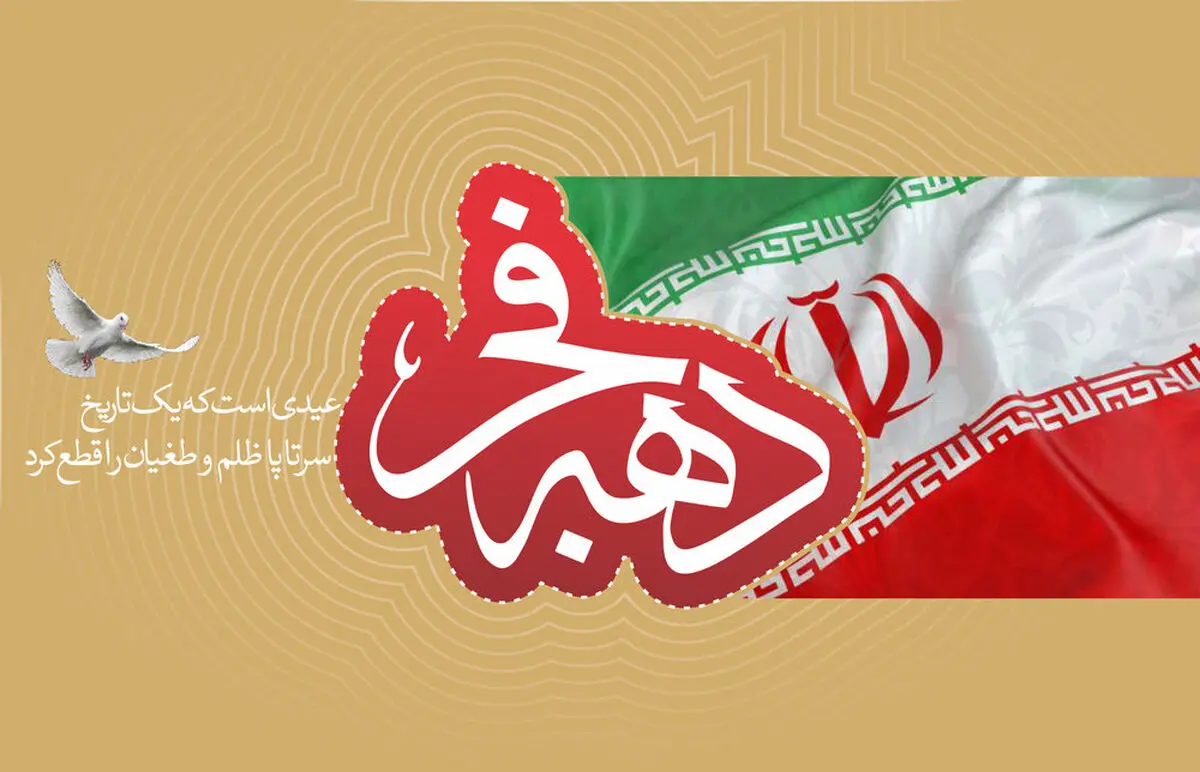 ویژه برنامه‌های صداوسیمای مرکز زنجان تشریح شد