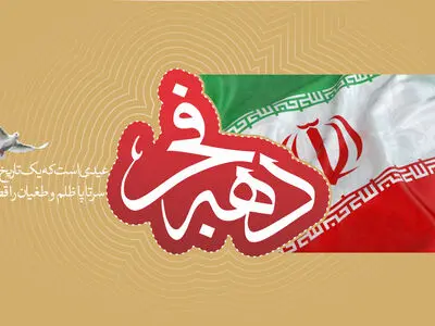 ویژه برنامه‌های صداوسیمای مرکز زنجان تشریح شد