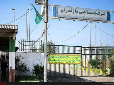 کارگران نساجی مازندران به بدهکاران بانکی تبدیل شده‌اند/کارگر کارخانه‌ایم اما بیمه‌مان خویش فرماست