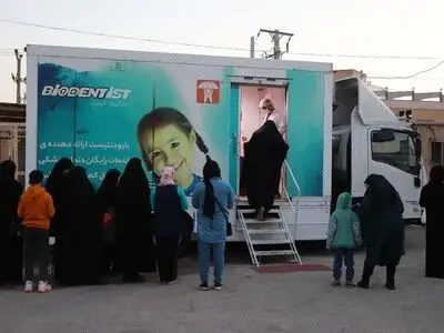 ارائه خدمات دندانپزشکی رایگان به مددجویان موسسه خیریه بنیاد دانش