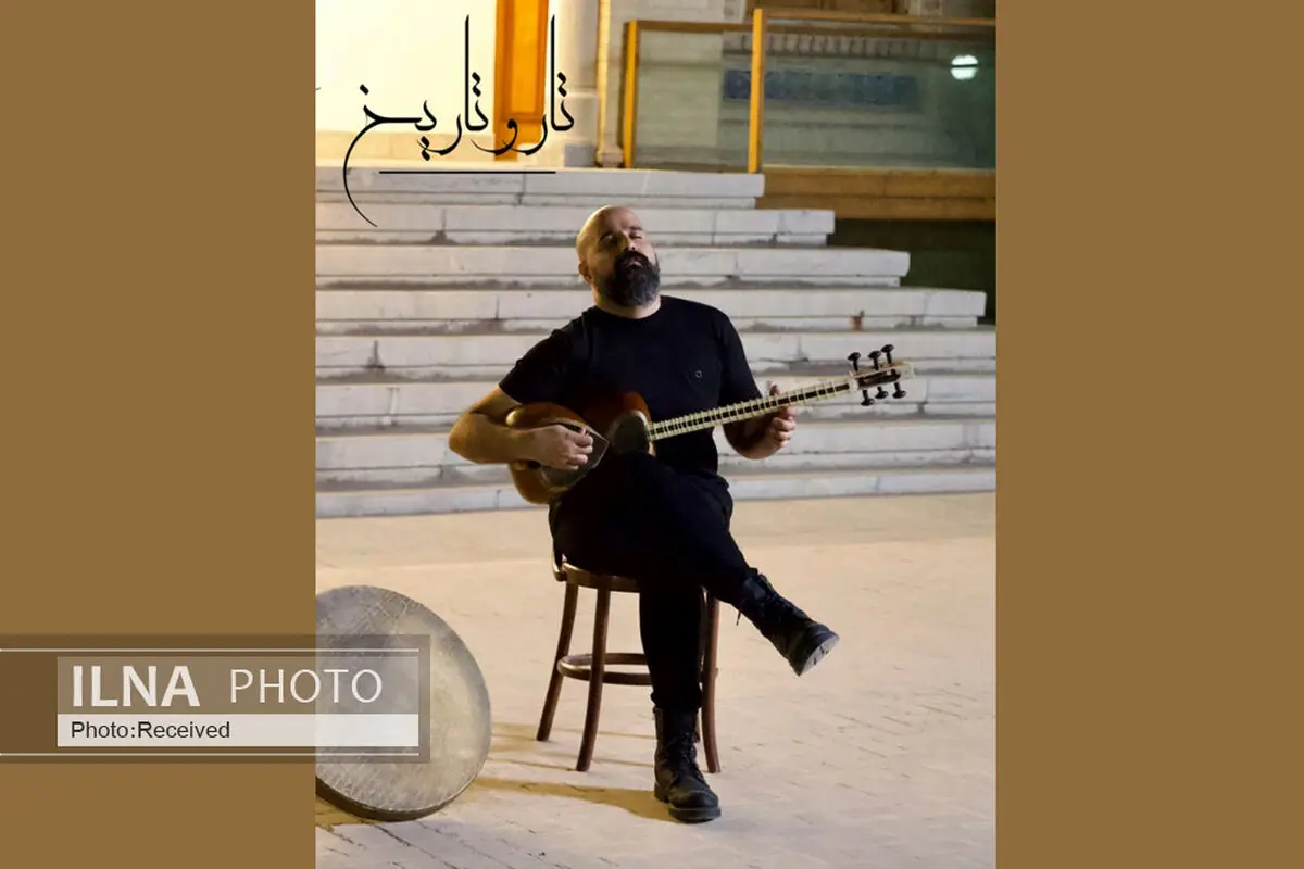 اداره میراث فرهنگی فارس مجوز ضبط در اماکن تاریخی به ما نمی‌دهد/ به کیهان کلهر و علی قمصری هم مجوز داده نشد/ گفتند فقط به حمام وکیل می‌توانید بروید