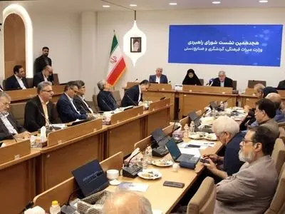 تأکید بر فعال‌سازی ساختارهای مشترک، ثبت‌جهانی آثار طبیعی و تقویت گردشگری پایدار با مشارکت مردم