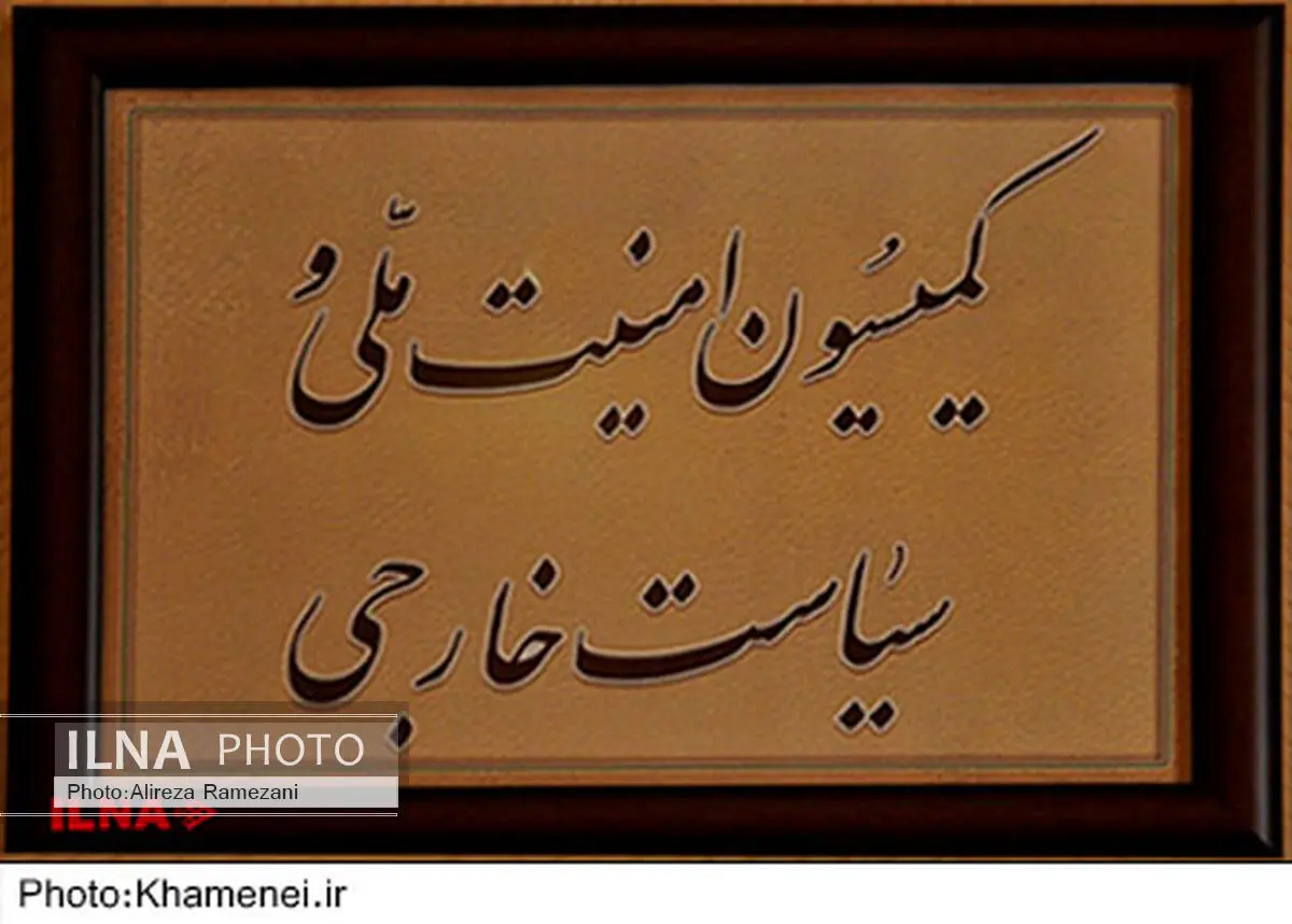وضعیت مرزبان‌‌های شرق و غرب کشور در کمیسیون امنیت ملی مجلس